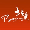 北京Beijing