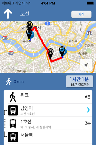 World Transit - Metro and bus Routes & Schedules screenshot 3