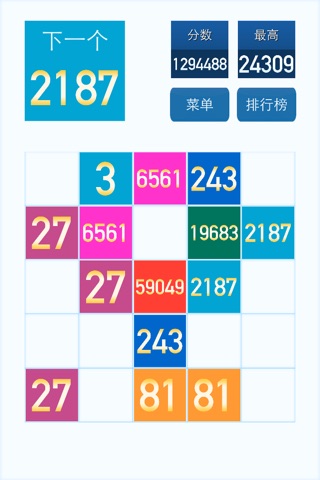 59049 - Legend of Threes screenshot 4