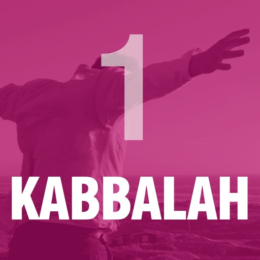 Living Kabbalah System, Level 1