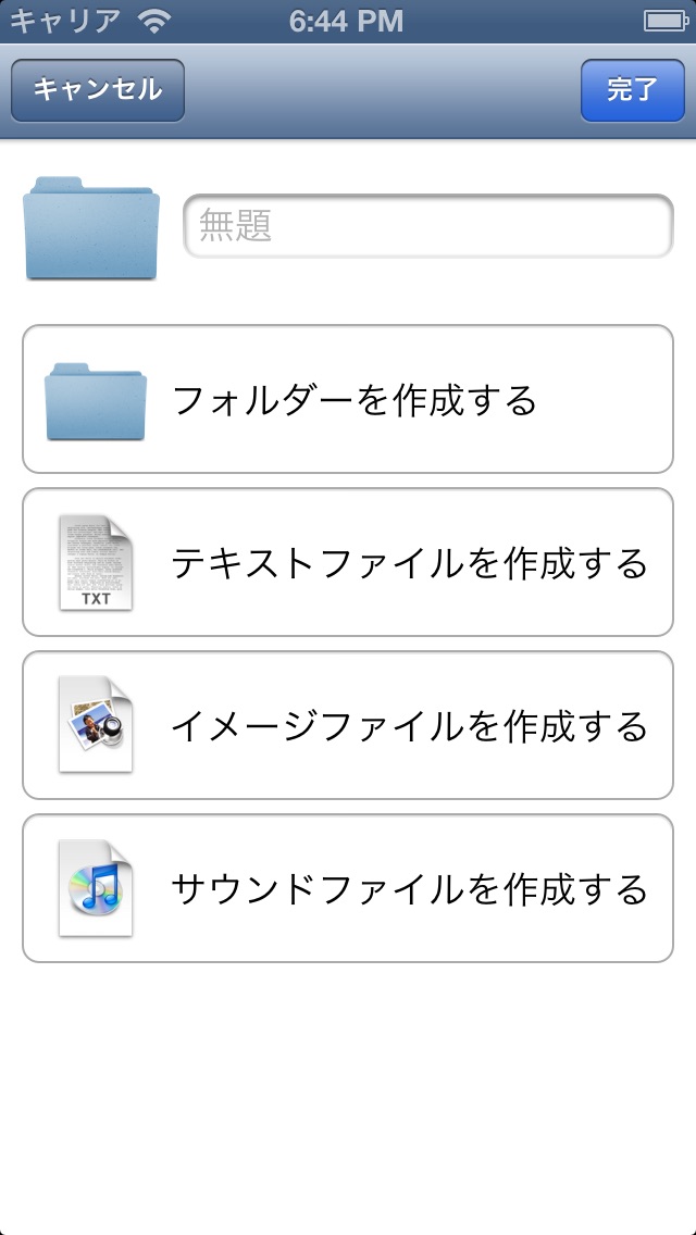 MobileStudioのおすすめ画像1