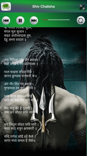 MahaDev(圖3)-速報App