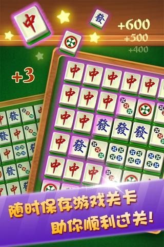 Mahjong Pop screenshot 3