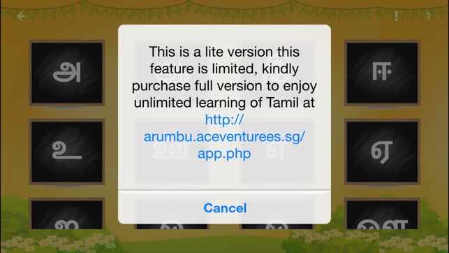 Arumbu Lite(圖4)-速報App