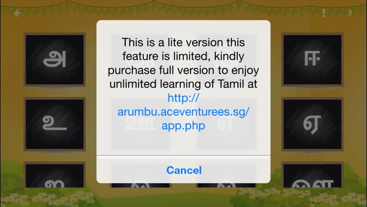 Arumbu Lite screenshot-3