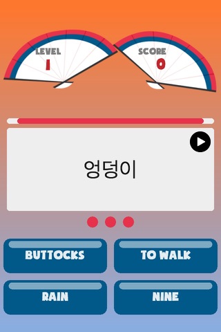 Korean Flash Quiz Pro screenshot 4