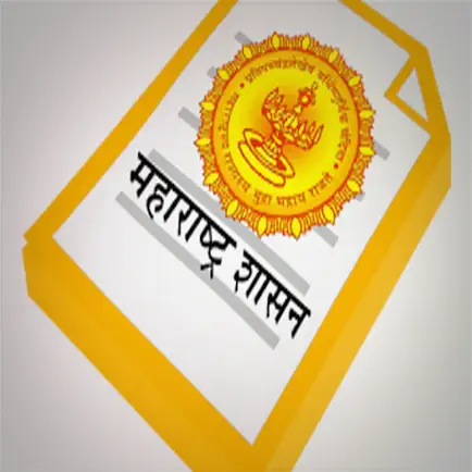 Maharashtra Govt. Resolutions Читы