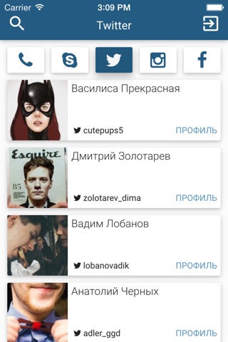 Телефонная книга для ВКонтакте (ВК) Pro screenshot 3