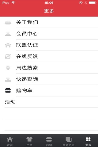 黄山旅游 screenshot 4