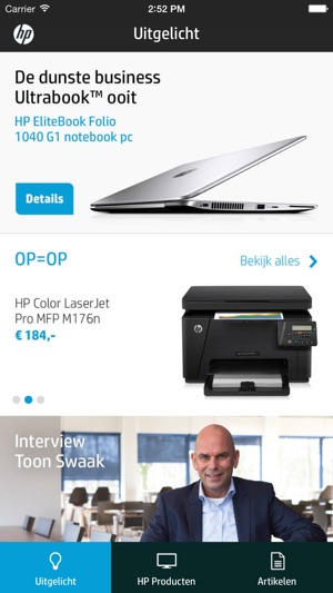 HP Essentials(圖1)-速報App