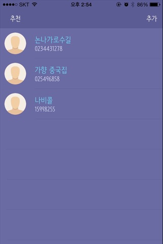 다이얼위젯(Dial Widget) screenshot 2