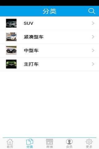 车市网 screenshot 3