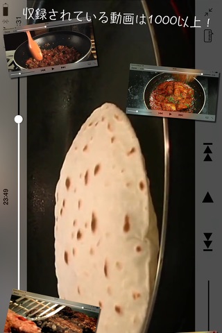 Indian Food & Recipes screenshot 2