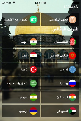 yaqsa screenshot 2