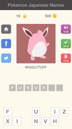 Guess The Japanese Names - Pokemon Edition(圖1)-速報App