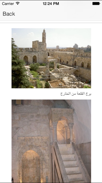 Attractions Israel