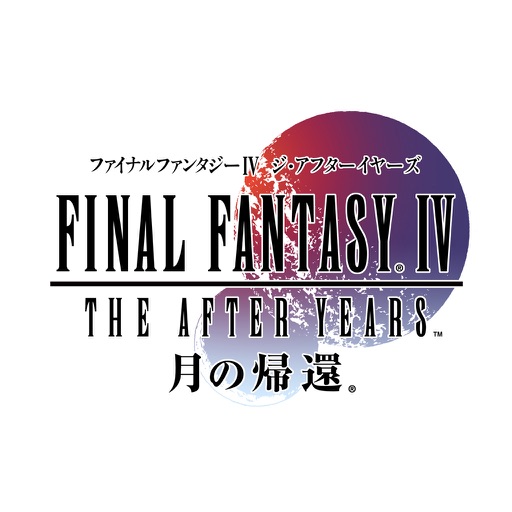 Final Fantasy Iv The After Years 月の帰還 Ipa Cracked For Ios Free Download