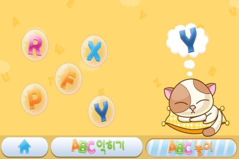 Bubble Bubble ABC screenshot 2