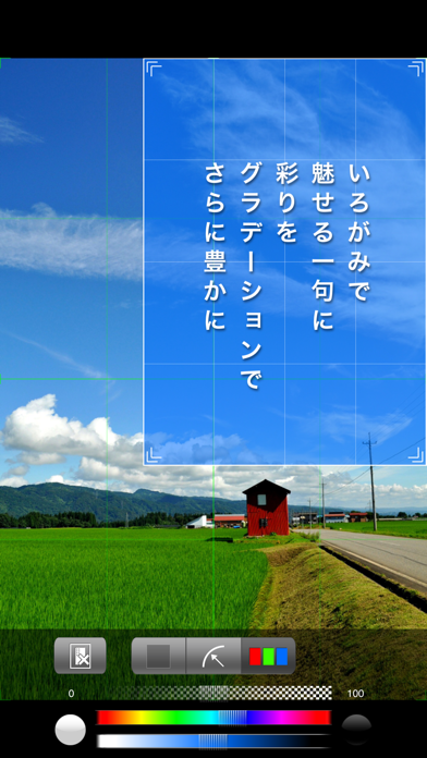 photoikku フォト一句 screenshot1