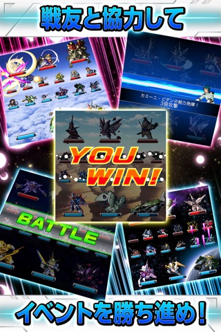 Gundam Card Collection screenshot 4