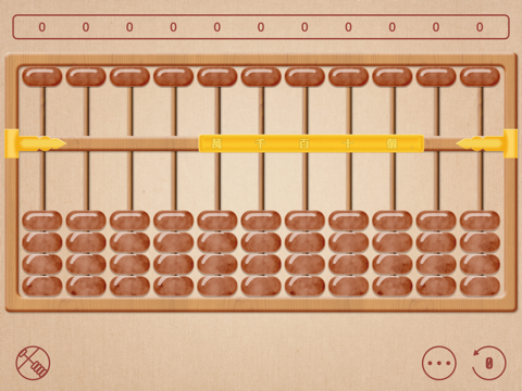 Classical Abacus screenshot 2