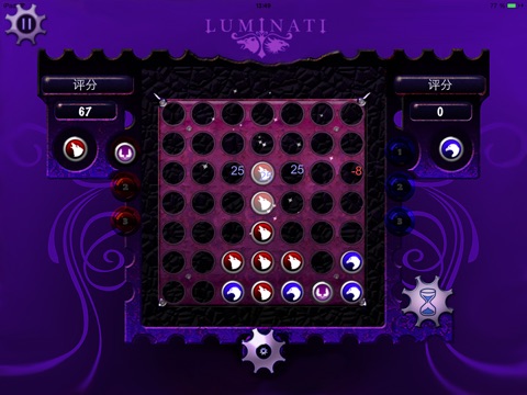 Luminati HD for iPad screenshot 3