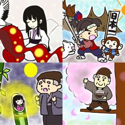 Japanese Fairy Tales Animation By Yumearu Co Ltd