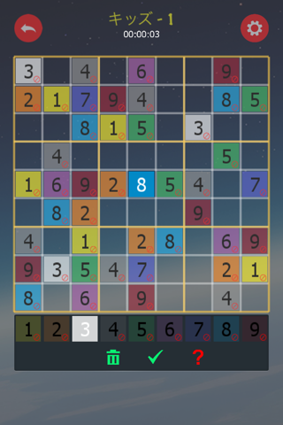 Sudoku All in One screenshot 2