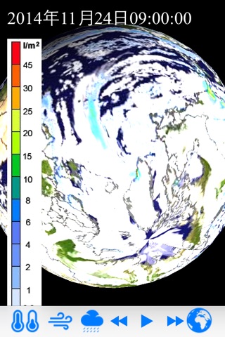 weatherBall  [easy "Earth Health" Viewer] screenshot 3