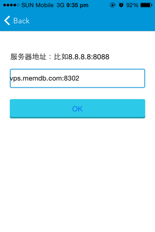 產品管理工具 for MEMDB screenshot 4