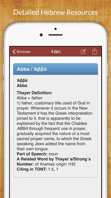 Hebrew Bible Dictionary screenshot-0