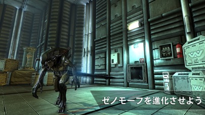 AVP: Evolution screenshot1