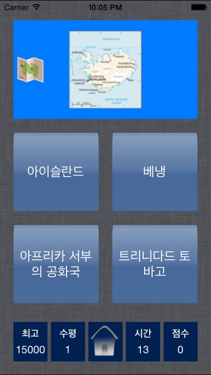 World Geography Quiz Korean