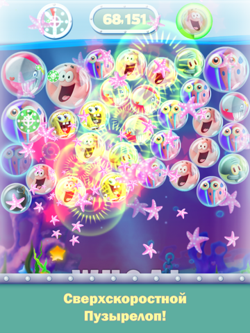 SpongeBob Bubble Party для iPad