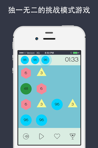 Edge Up 3072 FREE: The Most Addictive Number Puzzle Game screenshot 3