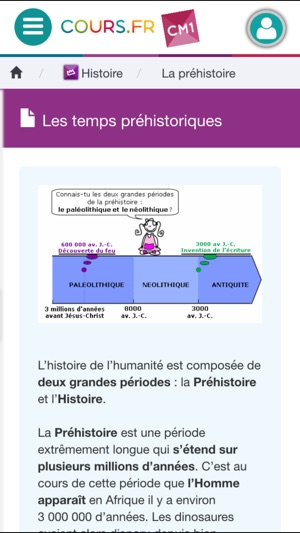 Cours.fr CM1(圖3)-速報App