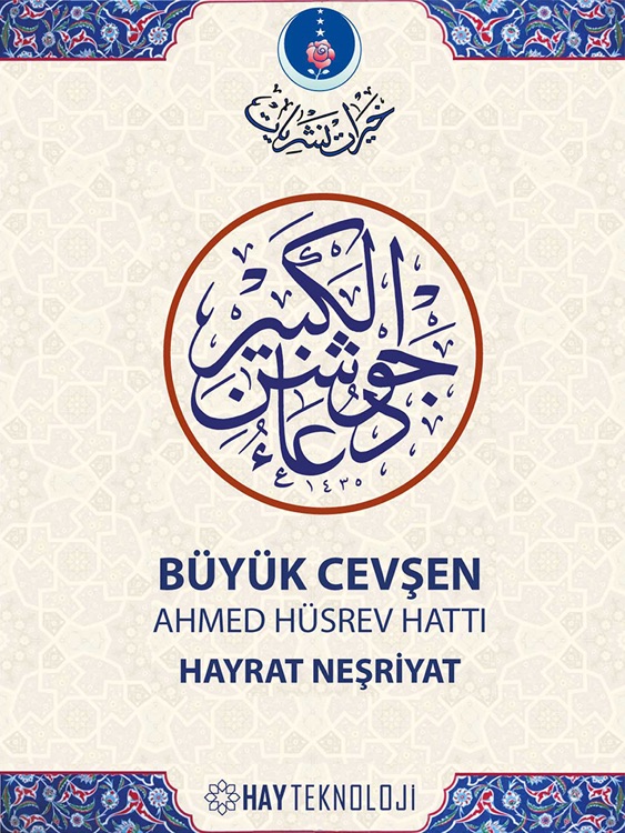 Büyük Cevşen - iPad için