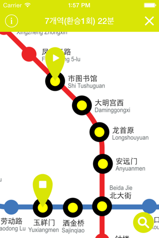 西安地铁 Xi'an Metro screenshot 3