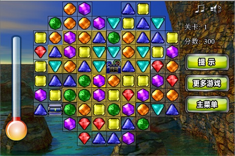 Jewel Match 3 Puzzle screenshot 2