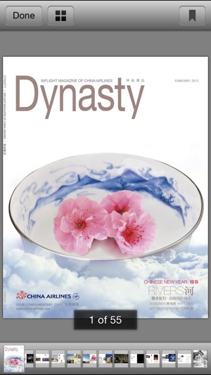 Dynasty Magazine 華航機上雜誌(圖2)-速報App