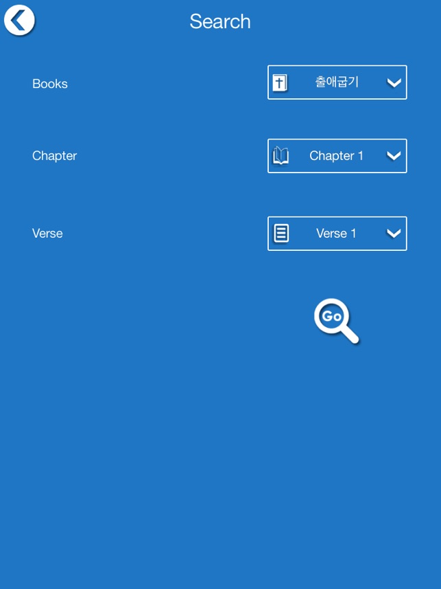 Korean Bible for iPad(圖5)-速報App