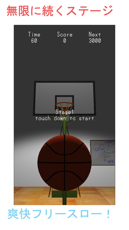 Basketball Shooter 3D