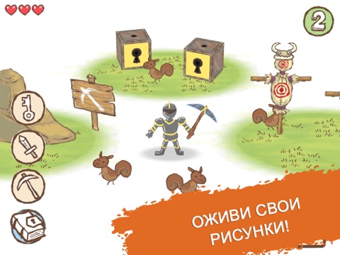 Скачать игру Draw a Stickman: Sketchbook