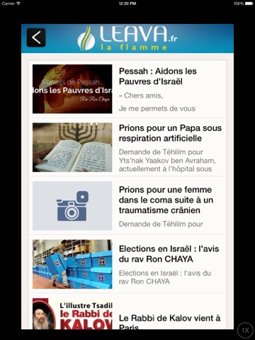 Screenshot #5 pour Leava