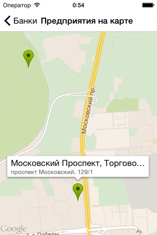 Воронеж City Guide screenshot 4
