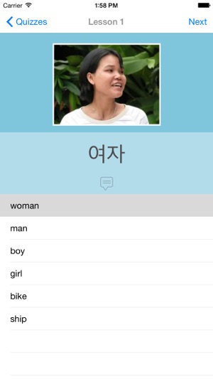 L-Lingo Learn Korean(圖5)-速報App