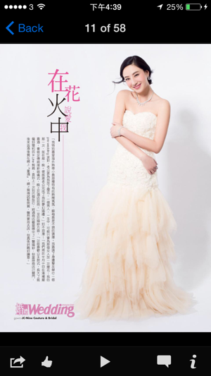 JC-NINE COUTURE AND BRIDAL(圖3)-速報App