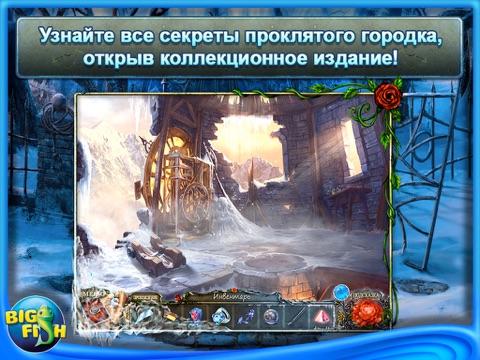 Living Legends: Ice Rose HD - A Hidden Object Fairy Tale (Full) screenshot 4
