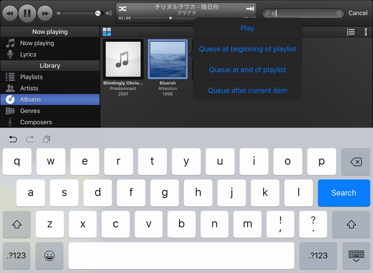 MonkeyMote for foobar2000 HD screenshot-3