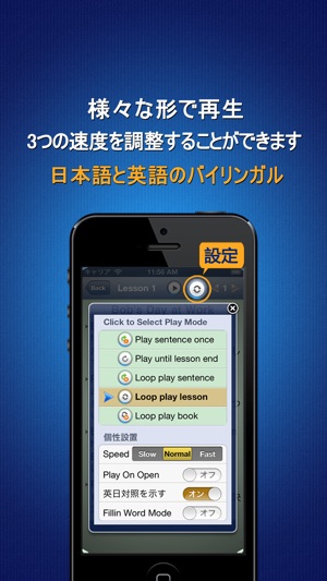 Standard American English with full text Japanese dictionary(圖4)-速報App